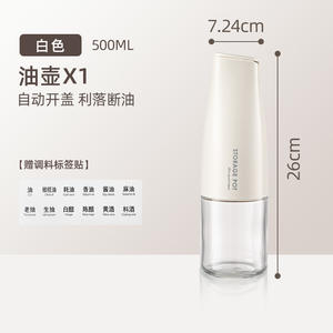 Juego de botellas de aceite de vidrio para cocina, recipiente de almacenamiento resistente a goteo, a prueba de fugas, con apertura automática, forma cilíndrica, 3 colores - Product Image 2