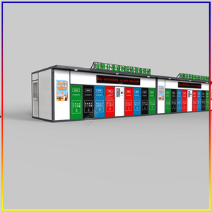 Smart Waste <b>Bins</b> Induction Type Steel Rectangular Standing Outdoor Recycling Station For Community Use - Product Image 4