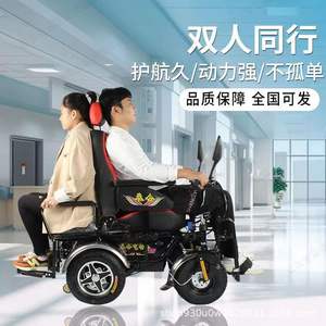 Fauteuil roulant électrique Taihe, batterie 48V 20Ah, 4 roues, tout-terrain, aide à la mobilité pour personnes âgées et handicapées, couleur rouge et noir - Product Image 3