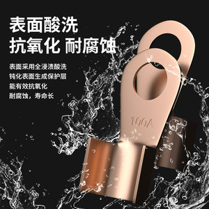 Ot-100A Open Type Copper Lug 100A 8mm Hole Pure Copper <b>Terminal</b> Block Anti Oxidation Durable - Product Image 1