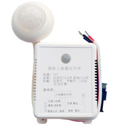 240V/12V/24V menschlicher Sensorsc halter für Decken leuchte für 120W Glühlampe und Kompakt leuchtstofflampe