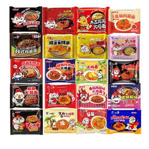 Meilleure vente Chine Fabrication de nouilles épicées chaudes Ramen coréen 100g * 5 Home <span class=keywords><strong>Series</strong></span> - Product Image 2