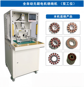 Model Aircraft Brushless Motor <strong>Winding</strong> <strong>Machine</strong> Efficient Coil <strong>Winding</strong> Equipment - Product Image 2