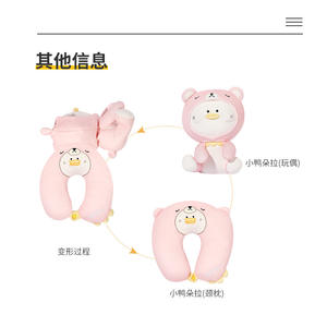 Almohada de Peluche Beerus Duck en Forma de U, Soporte para el Cuello, Relleno de Partículas de Espuma Rosa, Juguete Transformable para Uso en el Hogar y la Oficina - Product Image 3