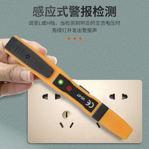 Stylo de test intelligent personnalisable avec alarme sonore et lumineuse, détection sans contact, compatible OEM - Product Image 6