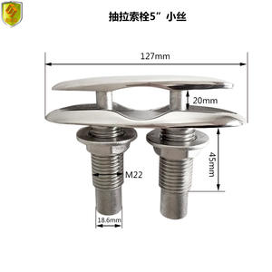 Bolardos de Acero Inoxidable Marino 316 para Yates, Bolardos de Doble Capa con Sistema de Empuje y Extracción, Bolardos Ocultos de Cuatro Postes con Pasador Extraíble para Embarcaciones - Product Image 2