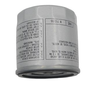 Großhandel Motoröl filter 04 E115561H 04 E115561B 04 E115561 04 E115561D 7S7G-6714-CA 1E03-14-302 1E05-14-302A VERWENDUNG für Land Rover - Product Image 1