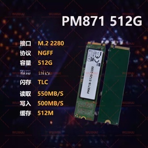 Твердотельный накопитель M.2 NGFF 2280 для ноутбуков, SSD PM871B-512G-2280 - Product Image 2