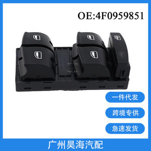 Interruptor de Botón ABS 4F0959851 para Elevalunas Eléctricos para Automóviles Audi A3 2004-2011 Nuevo - Product Image 5