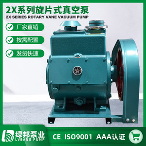 Bomba de Vacío Rotativa de Paletas Sin Aceite de 2X Tipos, Frecuencia de 60 Hz, 10 HP, Tamaño de Salida de 3 Pulgadas para Medición de Líquidos, Alta y Baja Presión - Product Image 3