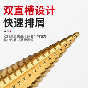 Custom-made 26-Piece Woodworking <b>Drill</b> <b>Bit</b> Set Including Pagoda <b>Drill</b> Chamfering Center Punch Countersunk <b>Drill</b> <b>Bits</b> - Product Image 3