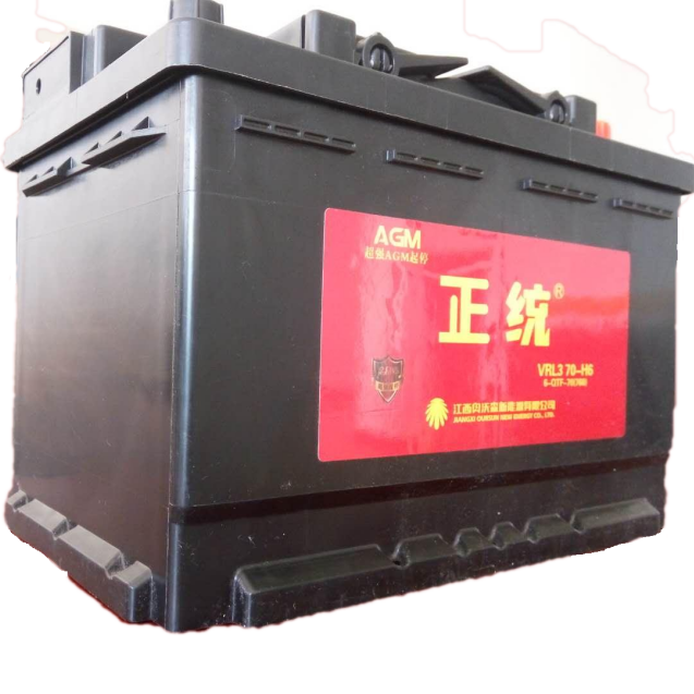 AGM VRL2 60-H5 12Volt 60Ah Auto Battery New Start and Stop Sealed Type MF Acid Lead Battery