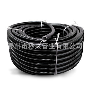 ท่อโลหะอ่อนตัวได้ทันที ขนาด 10 มม. 20 มม. ทนไฟ ป้องกันสายเคเบิล รุ่น PBS - Product Image 1