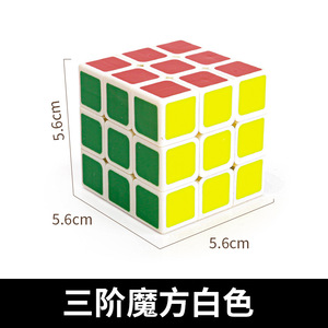 Mini <span class=keywords><strong>Cubo</strong></span> Magico 3x3x3 Personalizzabile in Plastica per Competizioni Giovanili e Educazione - Product Image 5