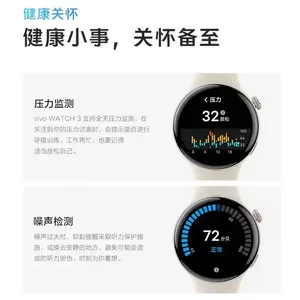 2023 nouveau Original <span class=keywords><strong>Vivo</strong></span> WATCH <span class=keywords><strong>3</strong></span> hommes femmes Smartwatch eSIM BT montre fréquence cardiaque surveillance de la santé Bracelet montre intelligente - Product Image 4