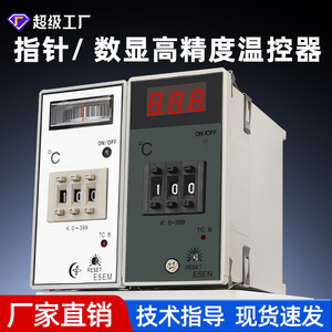 E5EM <b>Temperature</b> <b>Controller</b> 0-399C Digital And Pointer Type For Industrial Use Wall Mounted Rail Installation - Product Image 5