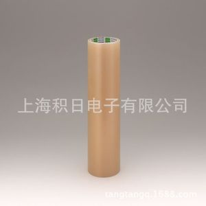 Película protectora Spv-J-200 Pp antiestática para protección electrónica - Product Image 1