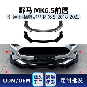 Amp-Z Front Bumper <b>Lip</b> <b>Splitter</b> For Ford Mustang Mk6.5 2018-2023 Piano Black Carbon Fiber Texture Matte Finish - Product Image 5