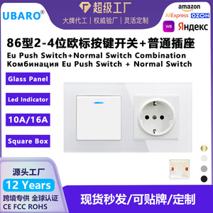 European Standard Wall <b>Switch</b> Socket Combination Tempered Glass Panel 146-430mm <b>Touch</b> Control Black Gray - Product Image 5