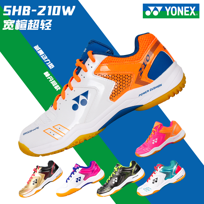 Yonex Cushioned Badminton Shoes SHB210 for Sports