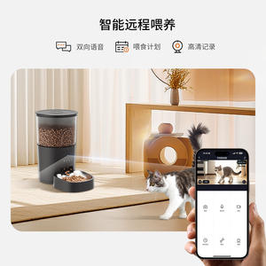 Distributeur automatique de nourriture pour animaux Dudu 3L avec commande à distance Wifi, pour chat et chien, avec bol en acier inoxydable et double alimentation - Product Image 4