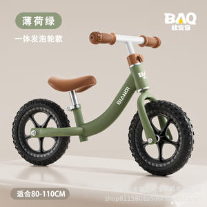 Bicicleta de equilibrio para niños Bianqi de 12 pulgadas sin pedales, cuadro de aleación de aluminio, cuadro rígido para edades de 2 a 7 años - Product Image 4