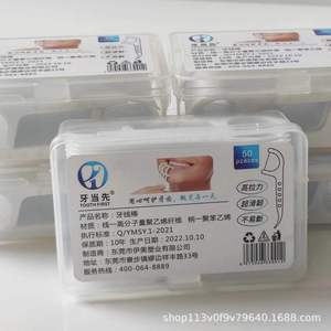 3030 - Product Image 3