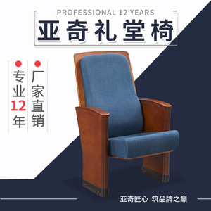 เก้าอี้หอประชุมแบบมีที่เขียนหนังสือ สีน้ำเงินกรมท่า รุ่น YA-L170A ยี่ห้อ Yachi Seat แบบพับได้ สำหรับโรงภาพยนตร์และห้องบรรยาย - Product Image 4