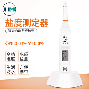 Hm Digital Salinity Meter 0.01-10.0% Portable <b>Kitchen</b> Salt Tester For Food Measurement - Product Image 4