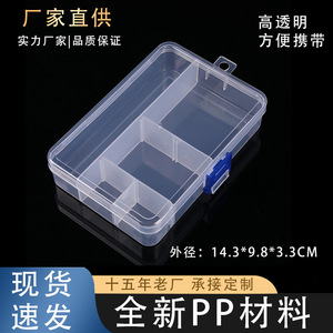Transparent 5 Compartment Plastic Storage <b>Box</b> With Detachable Dividers For Fishing Tackle And Stationery Organizing - Product Image 5