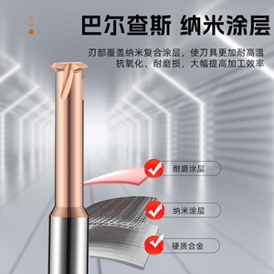 Tungsten Carbide Thread End Mill Single Tooth Triple Tooth M1 M24 Metric Steel Coated Stainless Steel High Efficiency Cutter - Product Image 4