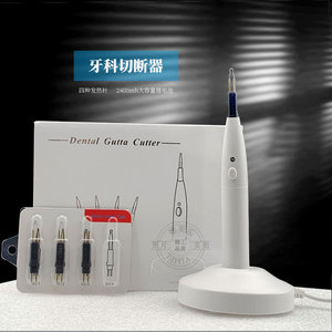 Máquinas/Lápices de Fusión Dental, Cortadores de Gutapercha y Dispositivos, Equipos y Accesorios de Terapia Oral - Product Image 1