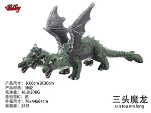 Juguete <span class=keywords><strong>de</strong></span> goma <span class=keywords><strong>de</strong></span> <span class=keywords><strong>dinosaurio</strong></span> <span class=keywords><strong>de</strong></span> dos cabezas <span class=keywords><strong>de</strong></span> <span class=keywords><strong>nuevo</strong></span> estilo, juguete <span class=keywords><strong>de</strong></span> dinosaurios <span class=keywords><strong>de</strong></span> Pvc para dinosaurios infantiles - Product Image 3