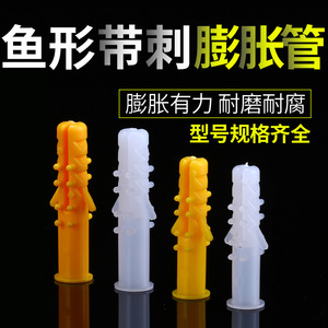 Tubo de expansión de plástico 6x30, anclajes métricos de martillo para paneles de yeso, uso general en la industria - Product Image 3