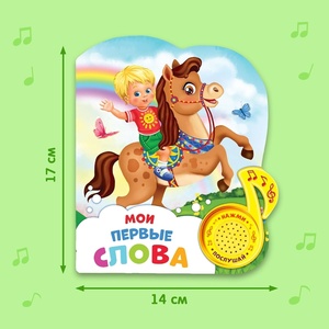 Livre interactif pour apprendre l'<span class=keywords><strong>alphabet</strong></span> <span class=keywords><strong>russe</strong></span> Mes premiers mots russes Livre sonore pour enfants - Product Image 2
