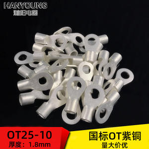 Terminales de Anillo Han Yi OT25-10 de 25 mm, Cobre Puro Prensado en Frío Tipo O para Electrónica e Ingeniería Eléctrica - Product Image 3