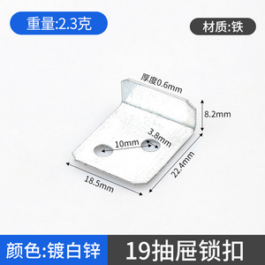 ตัวล็อคตู้และชั้นวางของแผ่นเหล็กอิเล็คโทรเพลทสำหรับลิ้นชัก - Product Image 2