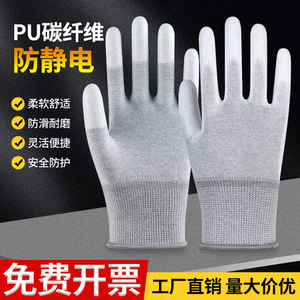 Guantes de Seguridad con Recubrimiento para los Dedos, de Nailon y Cuero PU, Antiestáticos, Transpirables, Antideslizantes, Resistentes al Desgaste, para Uso General en Taller - Product Image 2