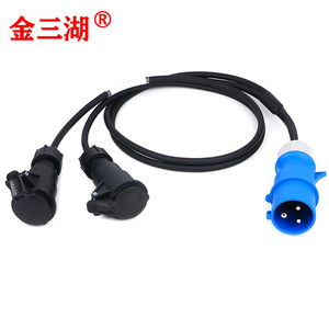 16A IP65 250V 2 ช่องเสียบ - Product Image 1