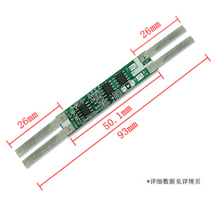 3S 12V 18650 แบตเตอรี่ลิเธียม BMS 5A 10A สำหรับปืนฟาสเซียเครื่องมือไฟฟ้าอุปกรณ์เสริมแบตเตอรี่พลังงานแสงอาทิตย์ - Product Image 2