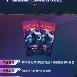 Caja de Sobres MOXU Oficial de League of Legends TCG Riftbound Proving Grounds, Tercera Edición, Nueva de Fábrica, Sellada - Product Image 6