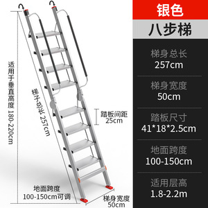 Aluminum Alloy Farmhouse Design Industrial Folding Combination Ladder Portable Straight Ladder 150kg Load Supermarket Staircase - Product Image 5