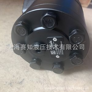 255240A6212BAAAAS para Motor Cicloidal Danfoss Blanco, Usado, en Existencia - Product Image 3