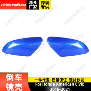 Cubiertas de Espejos Skopar para Honda Civic 16-21, Color Azul, Lado Derecho e Izquierdo, ABS, Juego Completo - Product Image 5