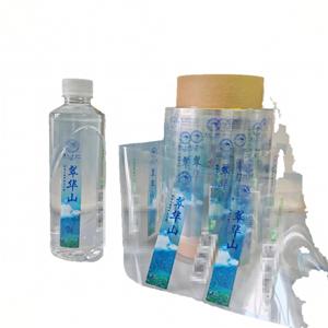 Tùy chỉnh thực hiện PVC Logo Deco Sticker chai nước khoáng bao bì phản quang Vinyl cuộn không thấm nước chết cắt đa màu sắc dán - Product Image 1