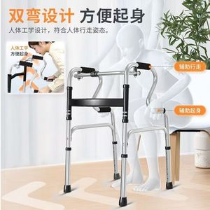 Déambulateur en acier inoxydable réglable en hauteur, antidérapant, pour personnes âgées, avec siège et poignée de poussée, pour usage intérieur et extérieur - Product Image 1