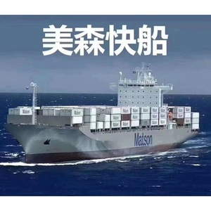 Servicio de Transporte Aéreo Internacional Blue Sail, Recogida Puerta a Puerta de Hong Kong a Dinamarca, Transporte Internacional - Product Image 4