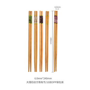ตะเกียบไม้ไผ่ลายหินอ่อนห้าสีทรงกลมกันลื่นใช้ในบ้าน10คู่ - Product Image 5