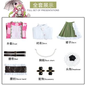 Costume de <span class=keywords><strong>cosplay</strong></span> Kanroji <span class=keywords><strong>Mitsuri</strong></span> de l'anime Demon Slayer, uniforme de demoiselle d'honneur Lolita de haute qualité, pour Halloween, vente en gros - Product Image 6