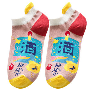 <span class=keywords><strong>Chaussettes</strong></span> courtes d'été à motif de dessin animé coloré, design original, en Spandex/Polyester, personnalisables, unisexe - Product Image 3